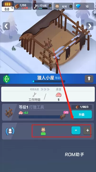 冰冻之城_https://www.romzhushou.com_模拟经营_第4张