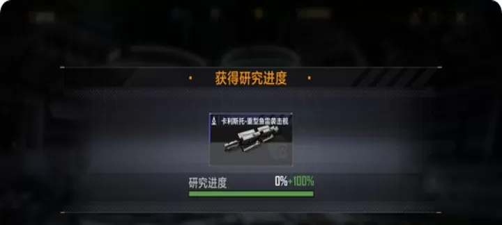 无尽拉格朗日：卡利斯托“克星”破解秘籍大公开！_https://www.romzhushou.com_游戏攻略_第1张