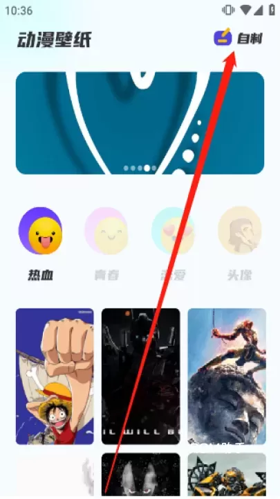漫画星球_手机美化_第1张_ROM助手应用商店 漫画星球_https://www.romzhushou.com_手机美化_第1张