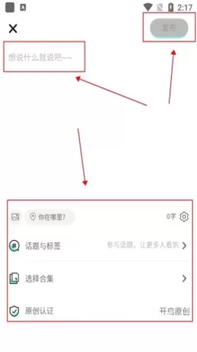有盐轻小说_https://www.romzhushou.com_生活休闲_第6张