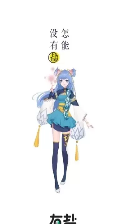 有盐轻小说_https://www.romzhushou.com_生活休闲_第11张