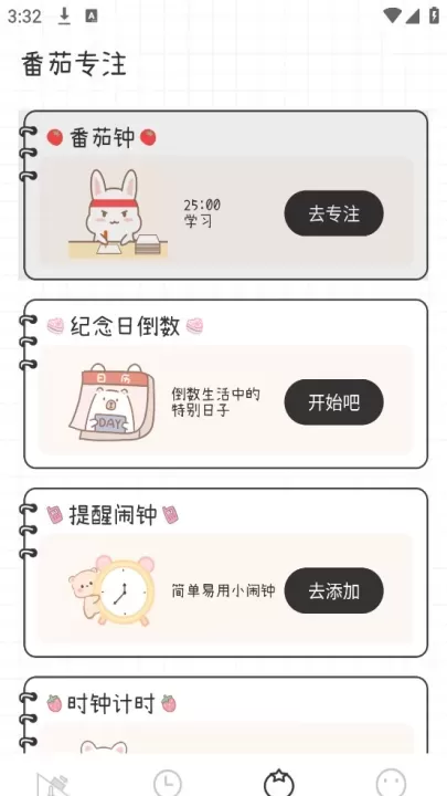 物理公式定律宝典_https://www.romzhushou.com_学习办公_第1张