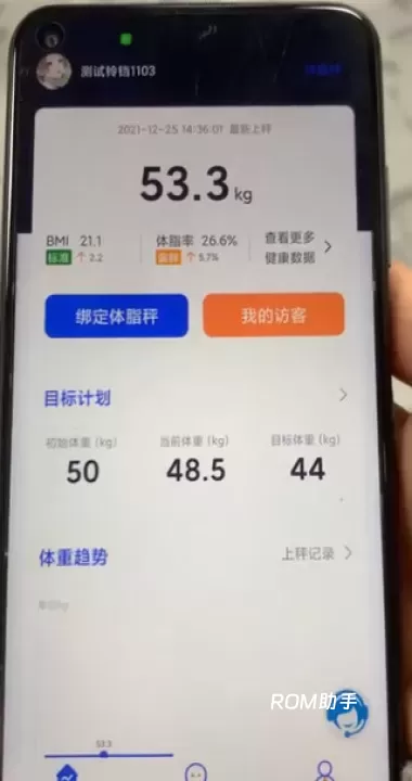 轻啦_https://www.romzhushou.com_生活休闲_第1张