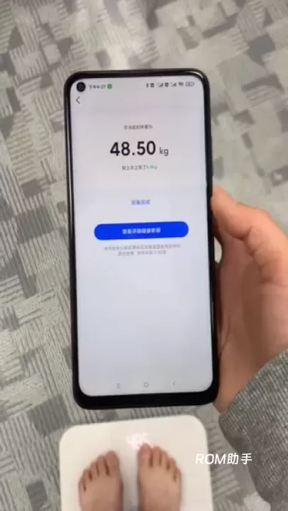 轻啦_https://www.romzhushou.com_生活休闲_第3张