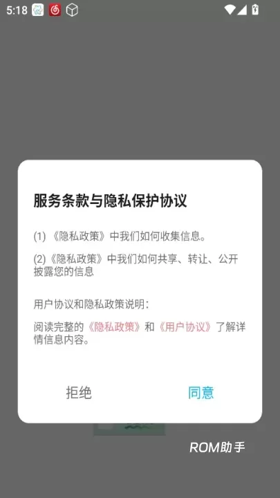 CocoCat口语猫_https://www.romzhushou.com_学习办公_第1张