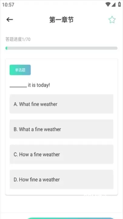 CocoCat口语猫_https://www.romzhushou.com_学习办公_第5张
