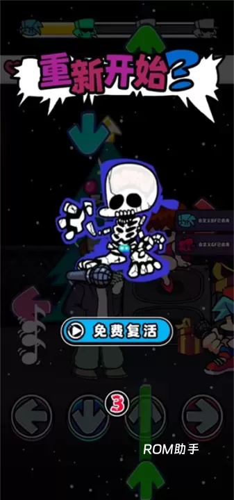 节奏对战_https://www.romzhushou.com_生活休闲_第4张