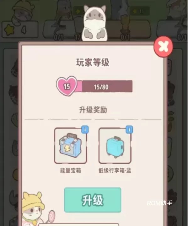 喵呜庄园_https://www.romzhushou.com_模拟经营_第4张