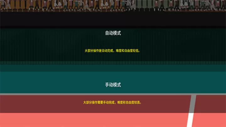 排球故事_https://www.romzhushou.com_体育竞技_第2张