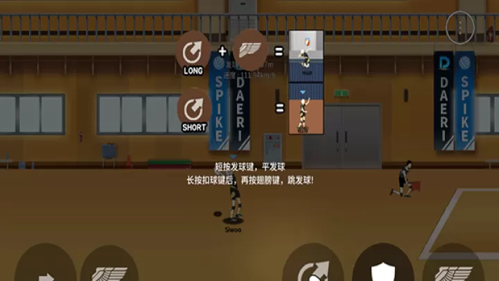 排球故事_https://www.romzhushou.com_体育竞技_第6张