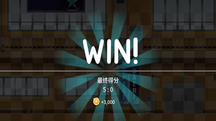 排球故事_https://www.romzhushou.com_体育竞技_第7张