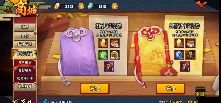 《火影忍者》高效获取金币全攻略：速刷金币的实用方法_https://www.romzhushou.com_游戏攻略_第3张