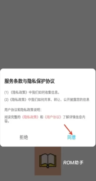有乐帮学_https://www.romzhushou.com_学习办公_第1张