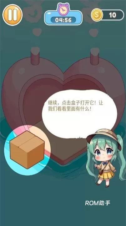 小小的天堂_https://www.romzhushou.com_休闲益智_第1张