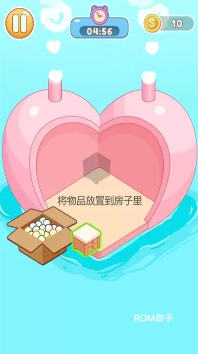 小小的天堂_https://www.romzhushou.com_休闲益智_第2张