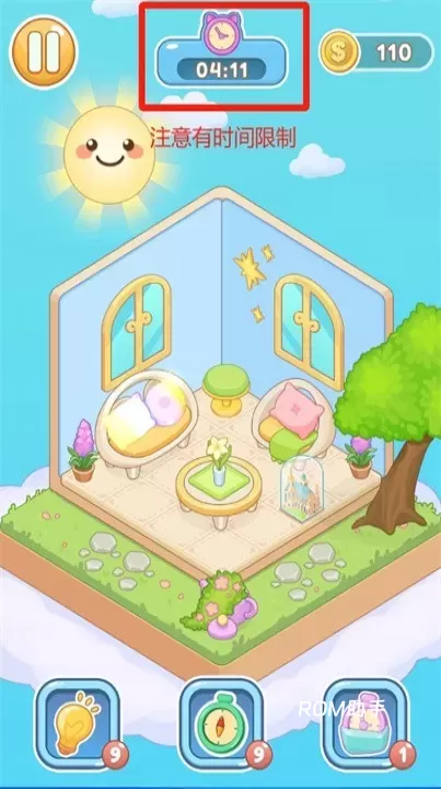 小小的天堂_https://www.romzhushou.com_休闲益智_第4张