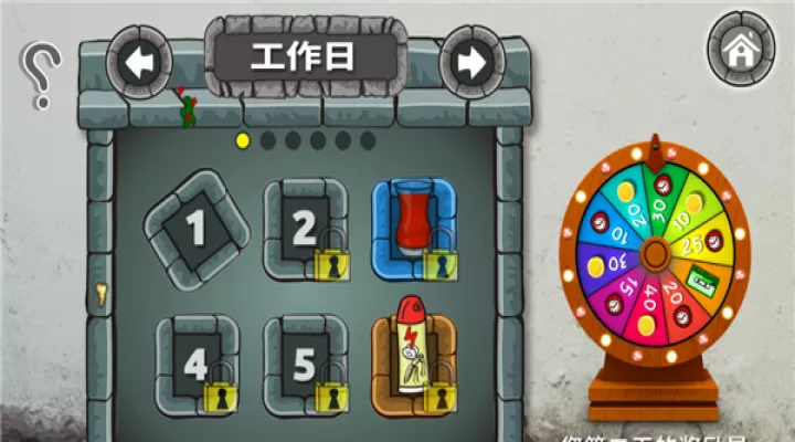 法拉费尔之王餐厅_https://www.romzhushou.com_模拟经营_第6张