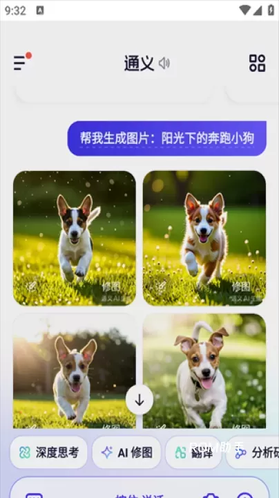 通义App_音影播放_第1张_ROM助手应用商店 通义App_https://www.romzhushou.com_音影播放_第1张