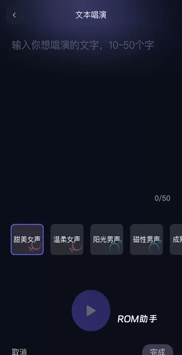 通义App_音影播放_第8张_ROM助手应用商店 通义App_https://www.romzhushou.com_音影播放_第8张
