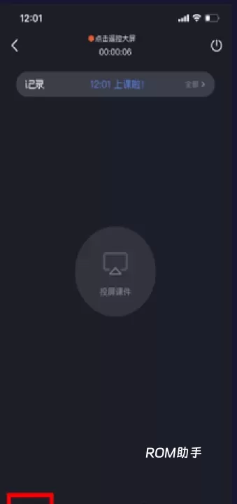 知到教师版_https://www.romzhushou.com_学习办公_第1张