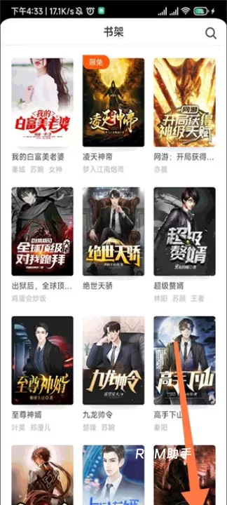 点众小说_https://www.romzhushou.com_生活休闲_第1张