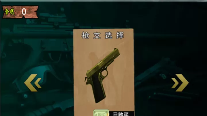 疯狂狙击动物_https://www.romzhushou.com_动作冒险_第3张