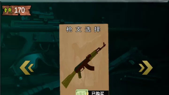 疯狂狙击动物_https://www.romzhushou.com_动作冒险_第5张