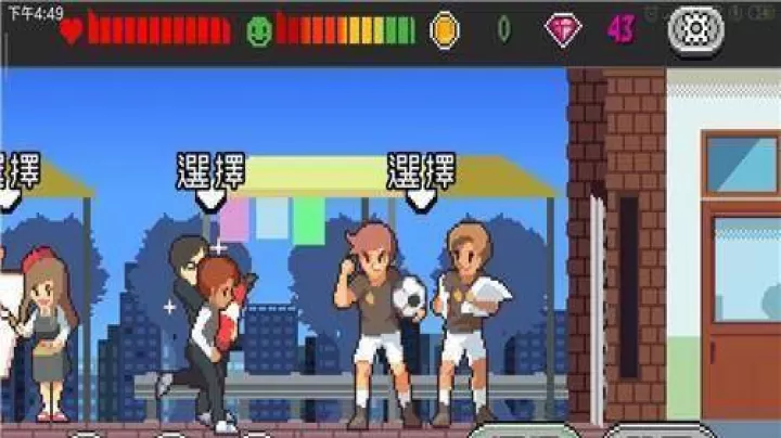 人生游戏_https://www.romzhushou.com_模拟经营_第1张