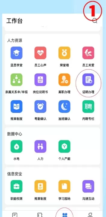 飞鸽互联_https://www.romzhushou.com_学习办公_第1张