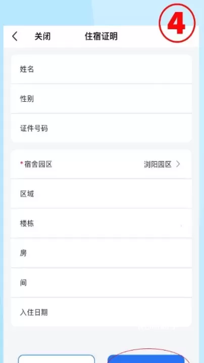 飞鸽互联_https://www.romzhushou.com_学习办公_第4张