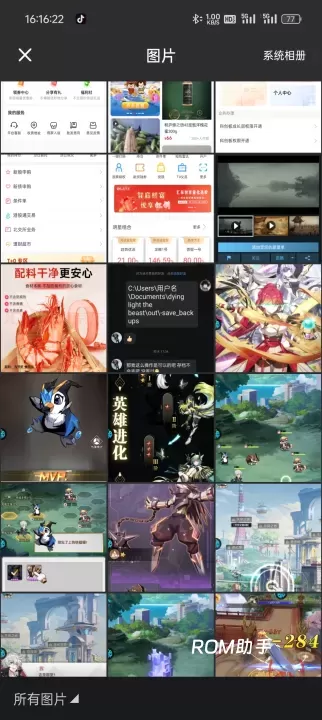 PS修图_https://www.romzhushou.com_手机美化_第2张