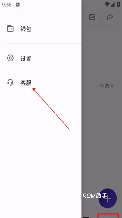 临界_https://www.romzhushou.com_生活休闲_第1张