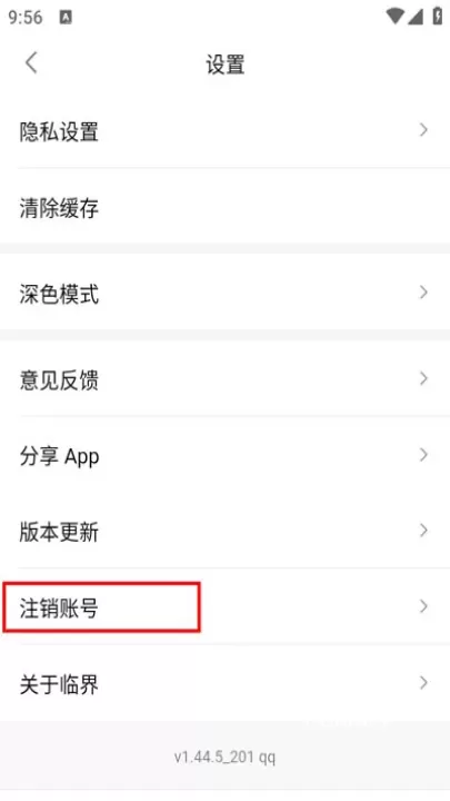 临界_https://www.romzhushou.com_生活休闲_第3张