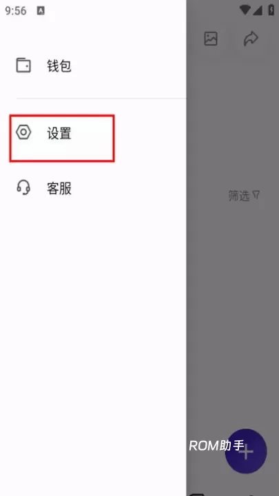 临界_https://www.romzhushou.com_生活休闲_第2张