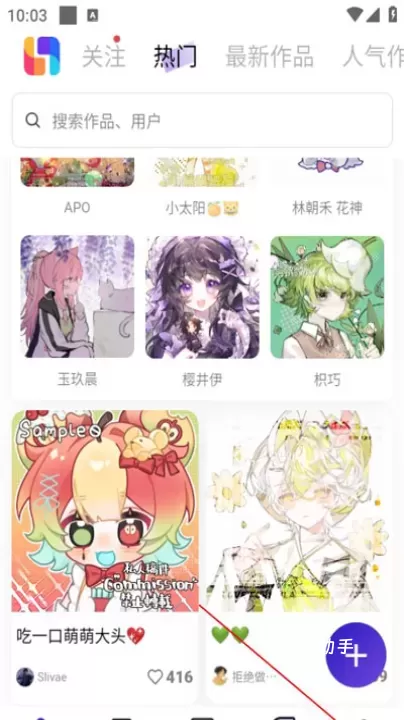 临界_https://www.romzhushou.com_生活休闲_第5张