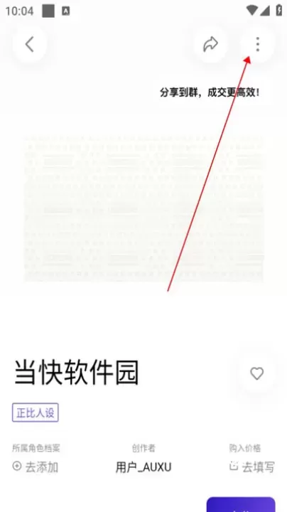临界_https://www.romzhushou.com_生活休闲_第7张