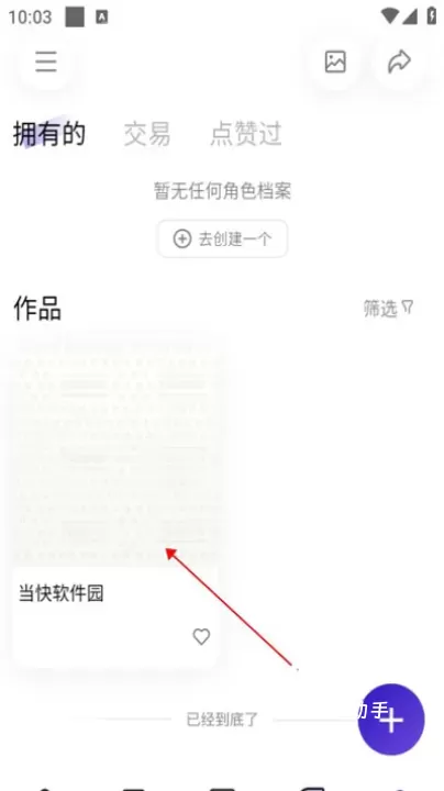 临界_https://www.romzhushou.com_生活休闲_第6张