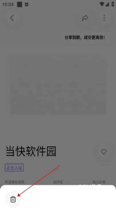 临界_https://www.romzhushou.com_生活休闲_第8张