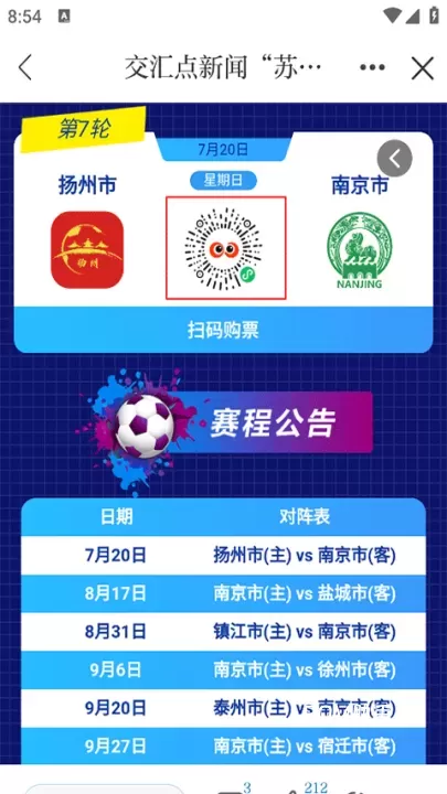交汇点新闻_https://www.romzhushou.com_新闻阅读_第3张