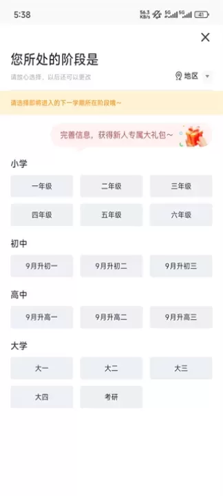 有道精品课_https://www.romzhushou.com_学习办公_第1张