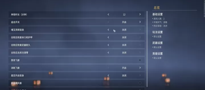 永劫无间1v1练刀模式解析：手把手教你创建专属对战房间_https://www.romzhushou.com_游戏攻略_第2张