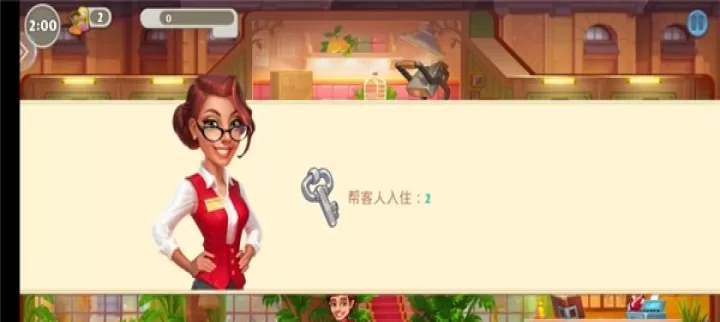 糖果泡泡乐园_https://www.romzhushou.com_模拟经营_第1张
