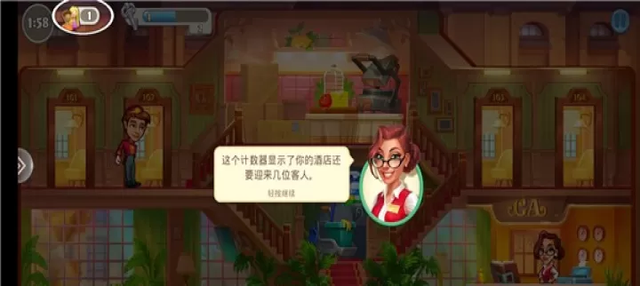 糖果泡泡乐园_https://www.romzhushou.com_模拟经营_第8张