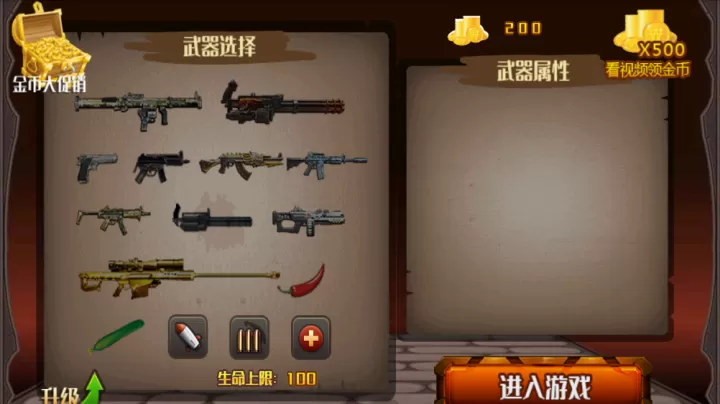 火柴人大乱斗_https://www.romzhushou.com_动作冒险_第1张