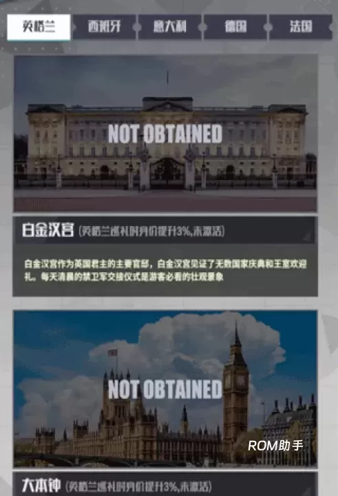 足球决_https://www.romzhushou.com_体育竞技_第7张