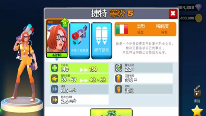 专业射手_https://www.romzhushou.com_动作冒险_第3张