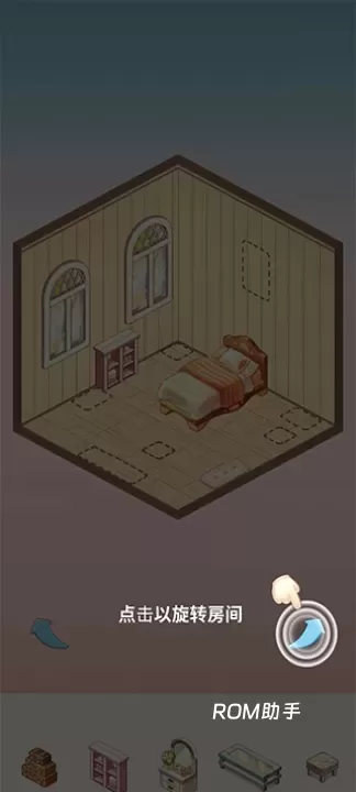 我的袖珍世界_https://www.romzhushou.com_休闲益智_第2张