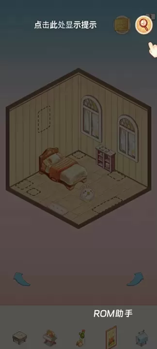 我的袖珍世界_https://www.romzhushou.com_休闲益智_第3张