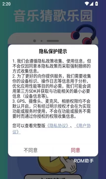 小元音乐_https://www.romzhushou.com_音影播放_第1张