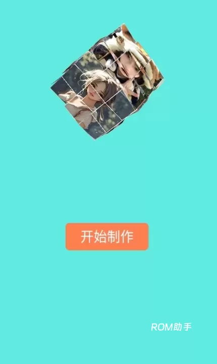 小元音乐_https://www.romzhushou.com_音影播放_第4张
